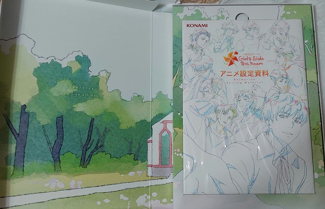 ときめきメモリアルGirl's Side 4th Heart Special