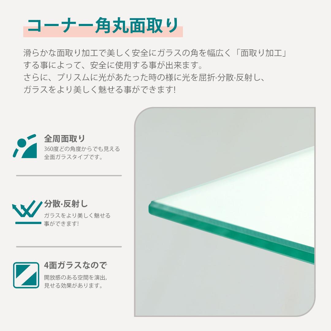 コレクションケース ガラスディス 3段 幅42.5×奥行36.5×高さ86cm