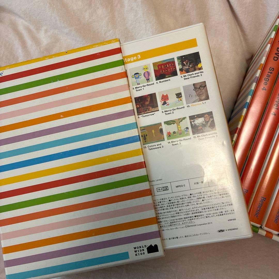 ベネッセワールドワイドキッズDVD Series 英語学習 全4巻セット