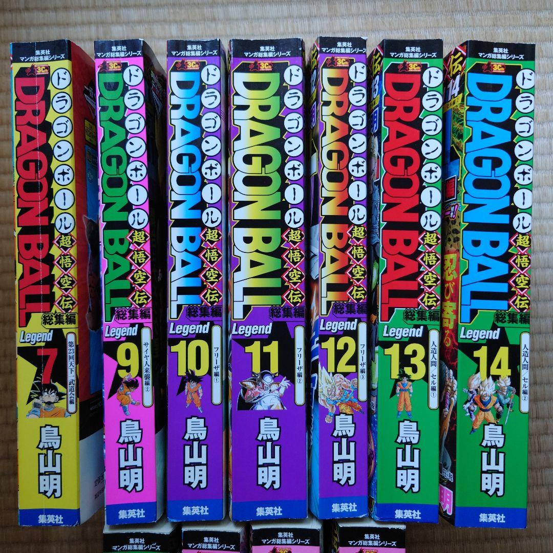 DRAGON BALL超悟空伝　 漫画セット 7巻.9巻〜18巻