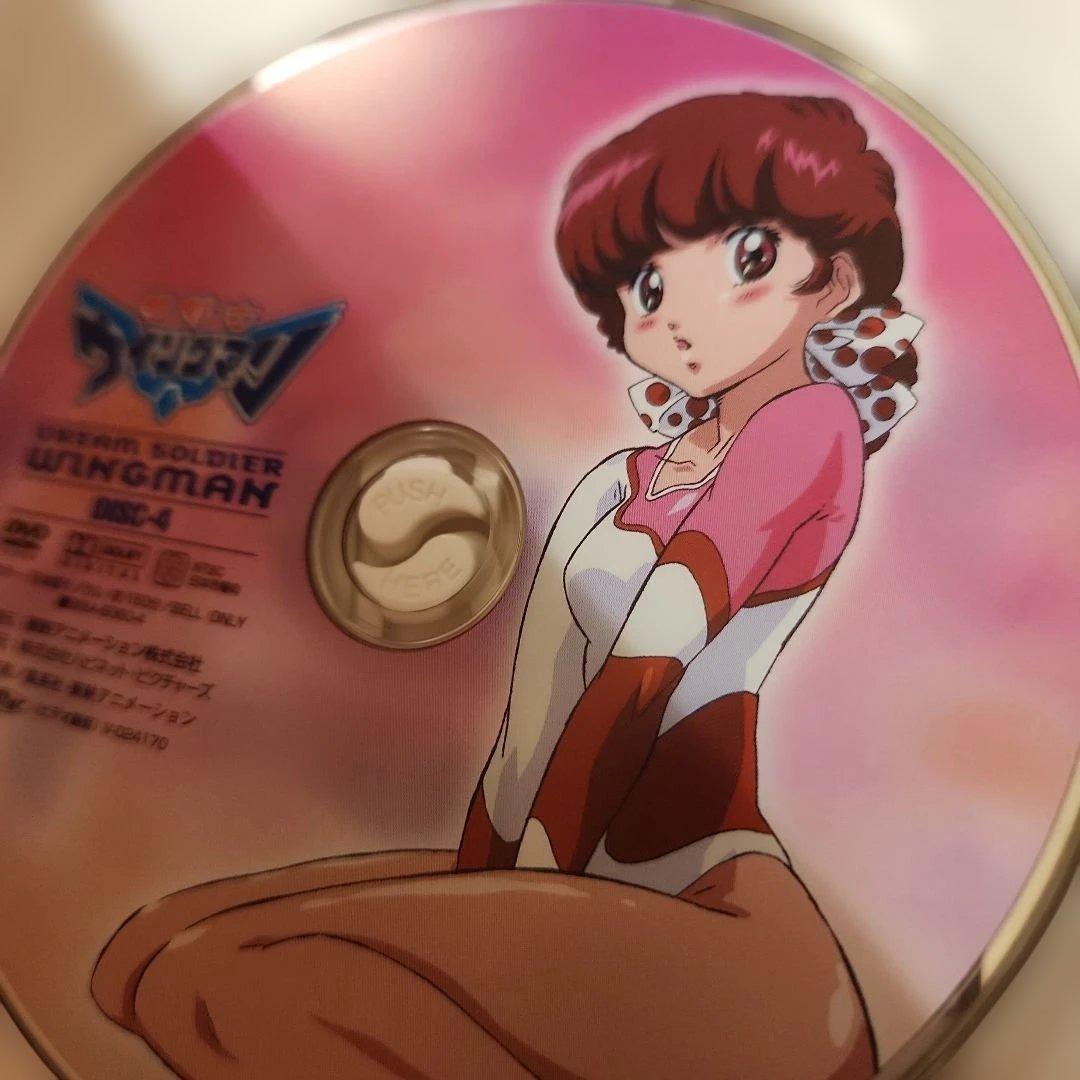 夢戦士ウイングマン DVD-BOX1〈4枚組〉