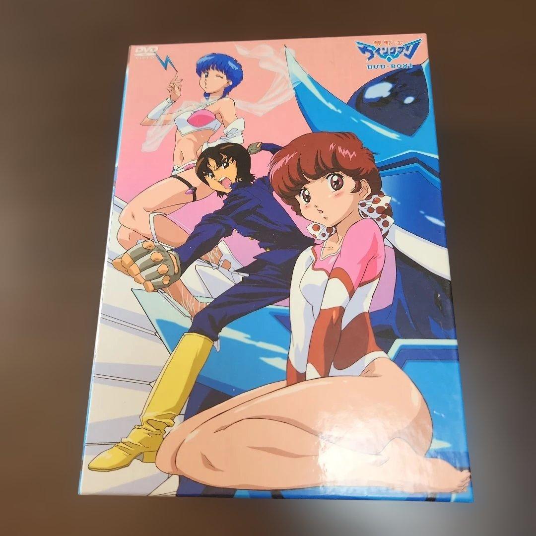 夢戦士ウイングマン DVD-BOX1〈4枚組〉