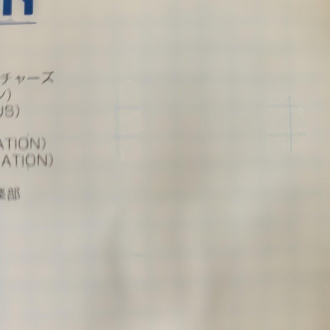 夢戦士ウイングマン DVD-BOX1〈4枚組〉