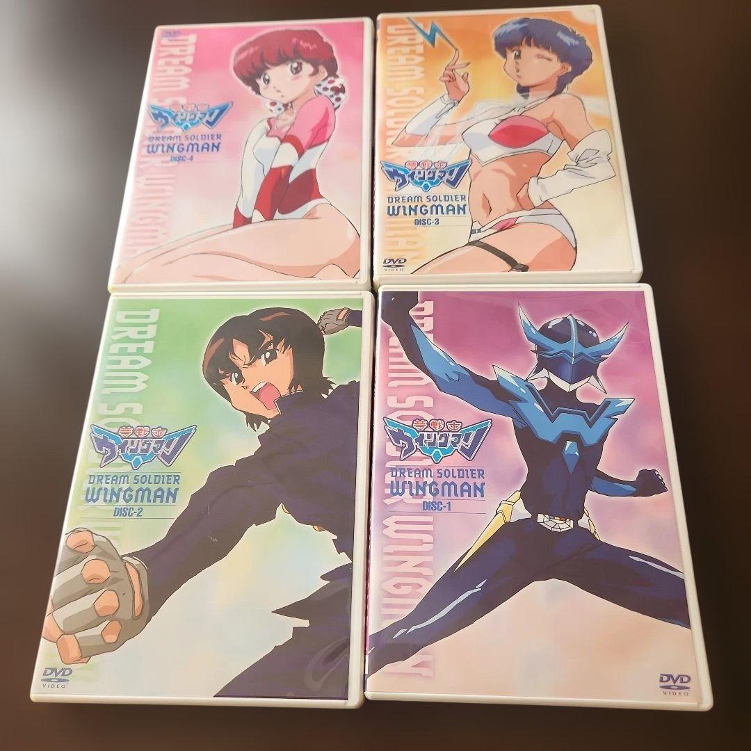 夢戦士ウイングマン DVD-BOX1〈4枚組〉