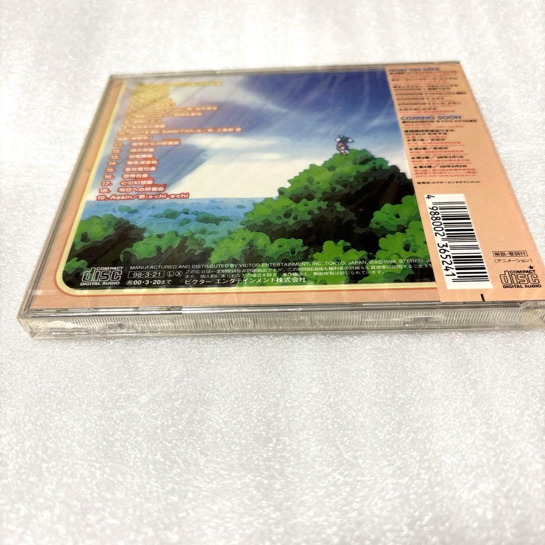 「超魔神英雄伝ワタル」音楽編1