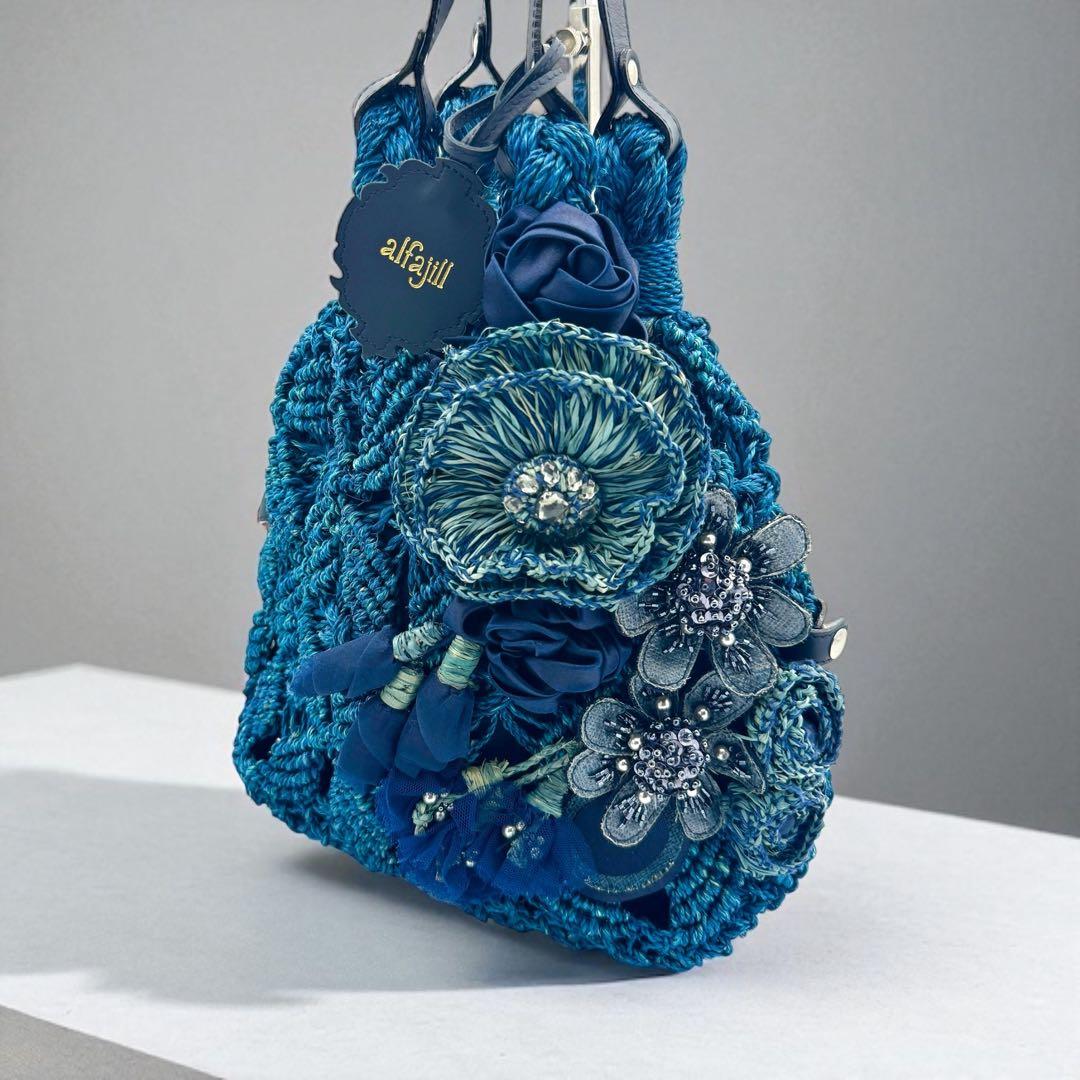 美品　アルファジル　かごバッグ　フラワーモチーフ　ブルー