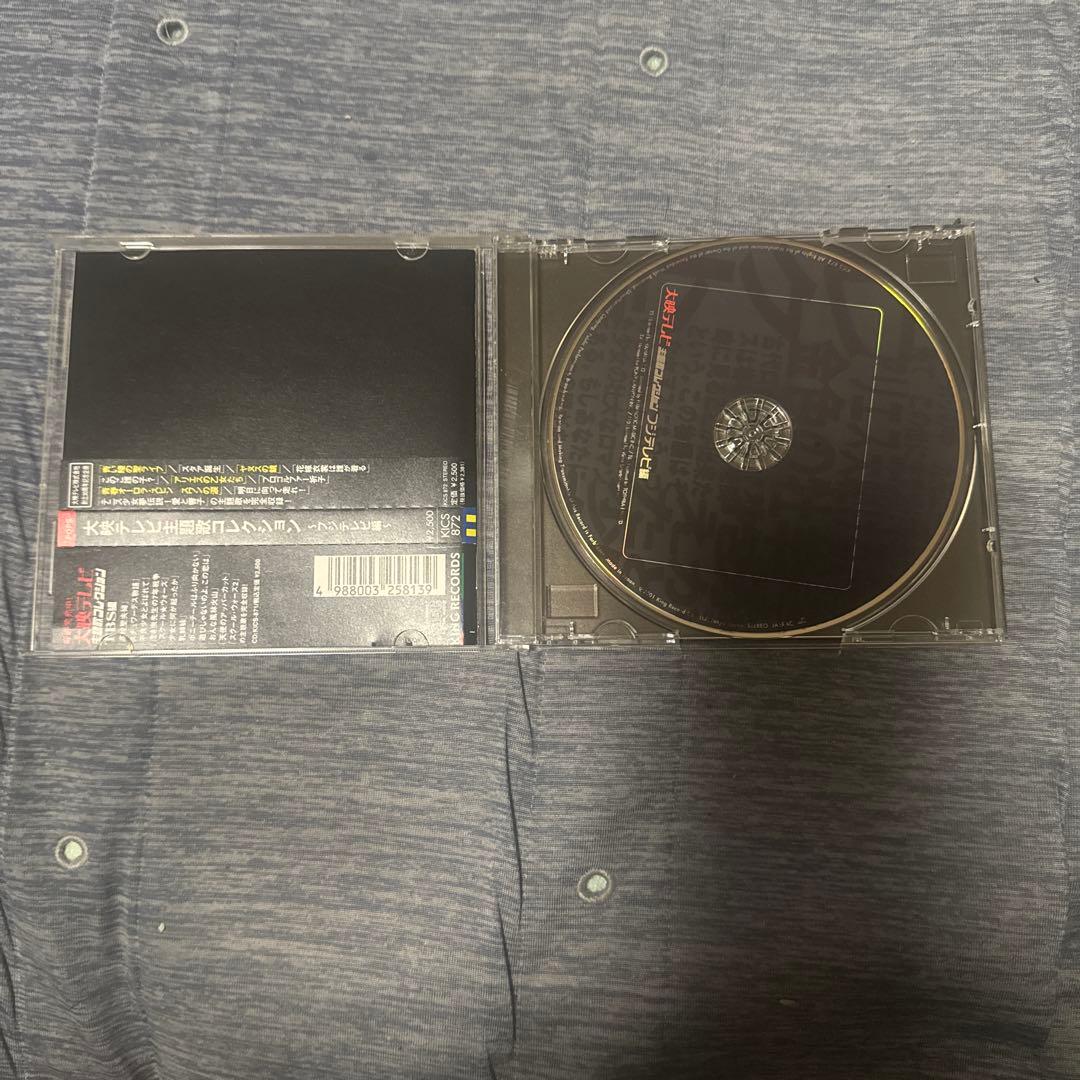 大映テレビ TBS編 フジテレビ編CDセット