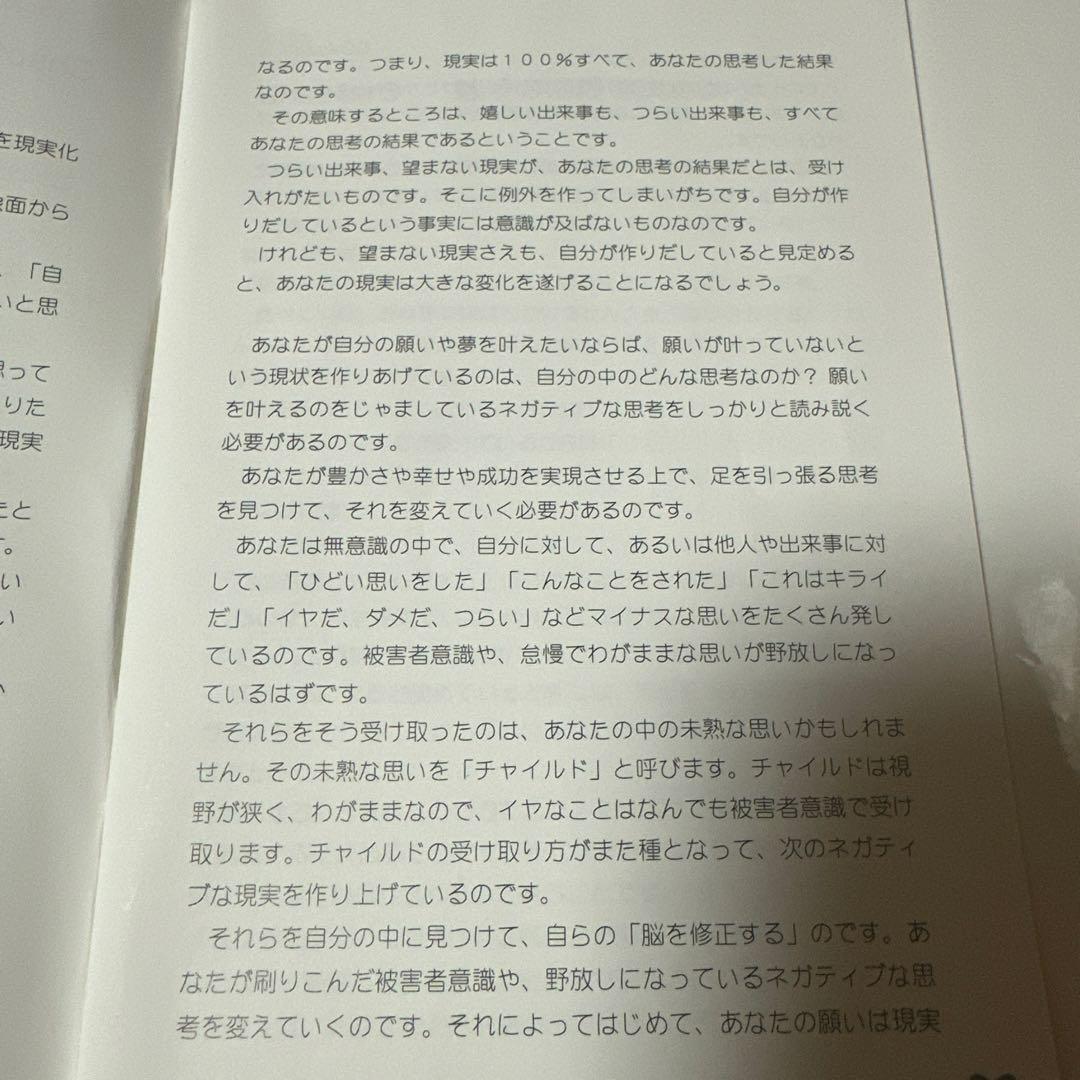 ワンダフル マリッジ CD 教材シリーズ vol.1