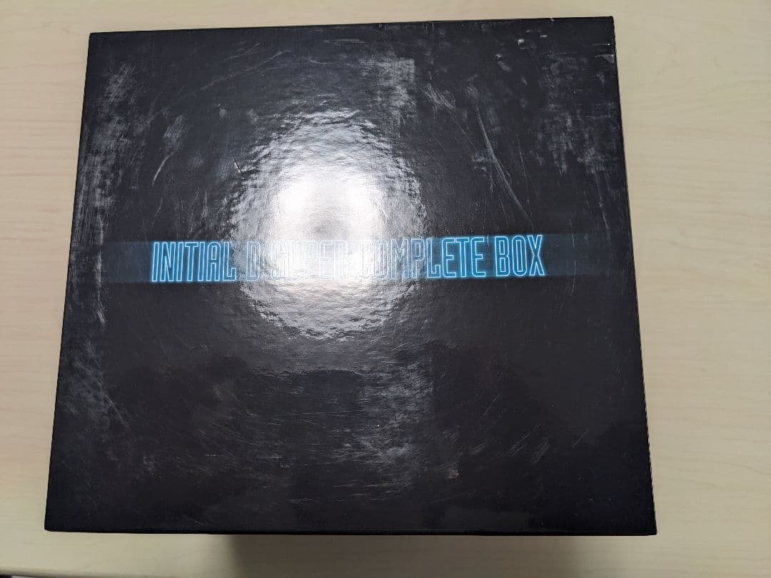 頭文字D SUPER COMPLETE BOX 中古