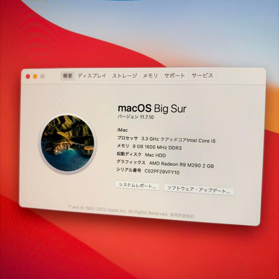 【美品】iMac (Retina 5K, 27-inch, Late 2015)