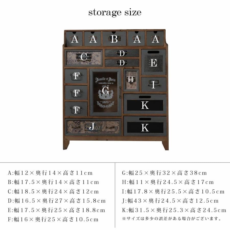 天然木　スチール　キャビネット　インダストリアル　チェスト　引出　レトロ　棚