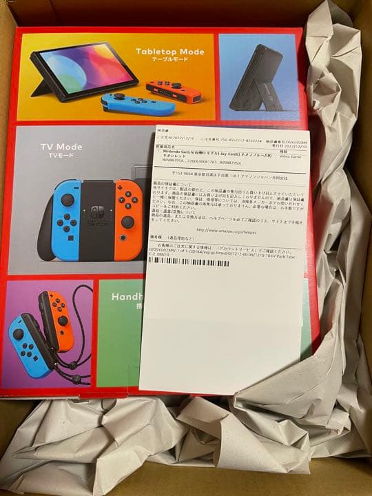 新品　任天堂 スイッチ 本体 Nintendo Switch本体 有機EL