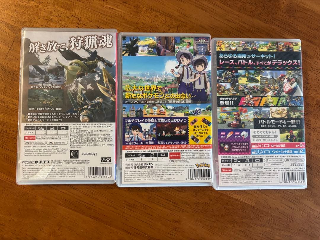 Switchソフト　３点セット　ポケモンSV マリカ8DX モンハンRISE