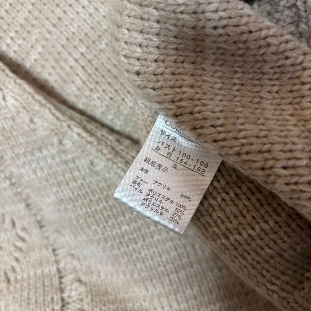 y2k 00s 森ガール　ニットポンチョ　スカート　2点セット　ファー　フリンジ