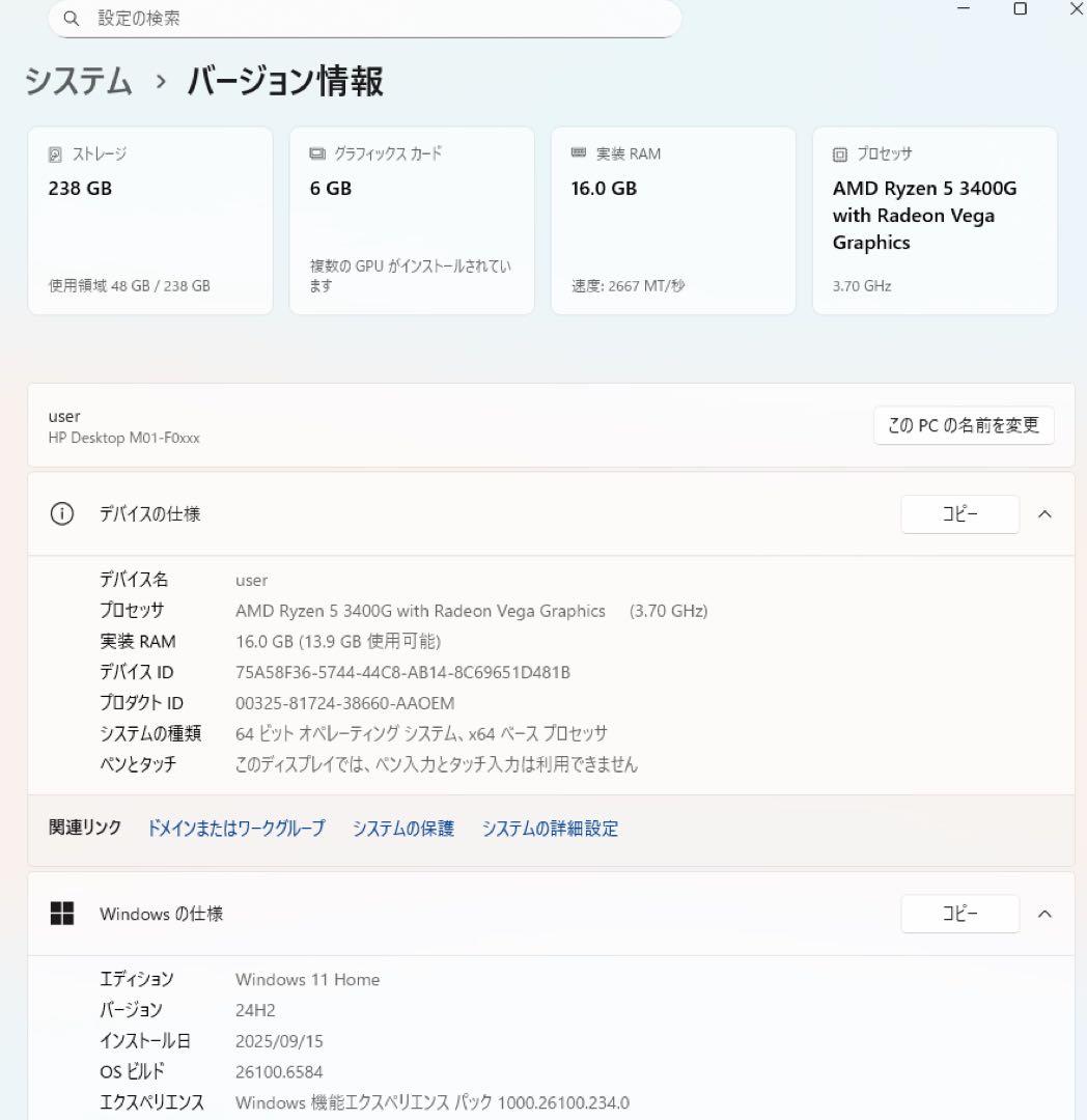 HP デスクトップPC ブラック　HP Desktop M01