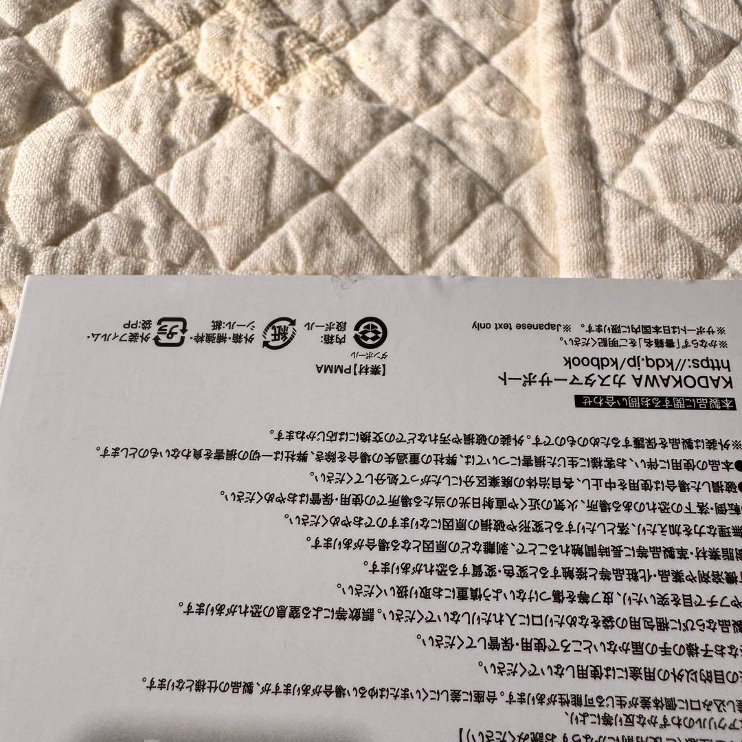 ファミレス行こ。 特装版