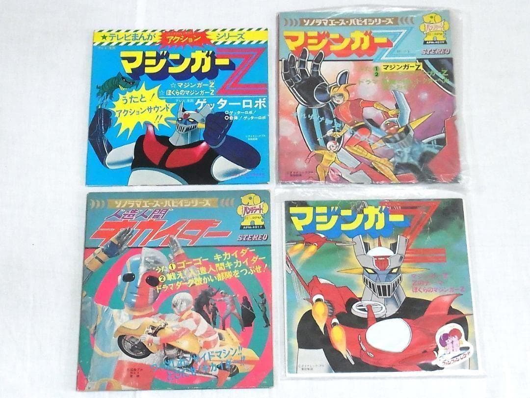 昭和レトロ アニメ特撮 ソノシートEP 85枚以上まとめ売り 鉄腕アトム 漫画