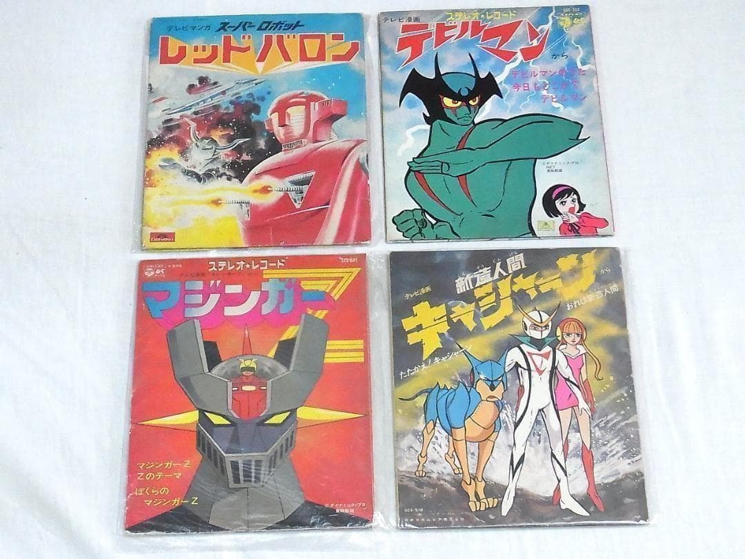 昭和レトロ アニメ特撮 ソノシートEP 85枚以上まとめ売り 鉄腕アトム 漫画