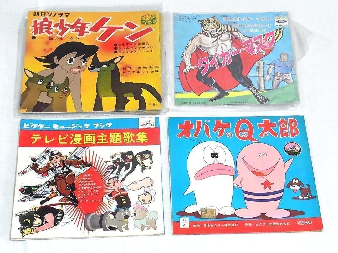 昭和レトロ アニメ特撮 ソノシートEP 85枚以上まとめ売り 鉄腕アトム 漫画