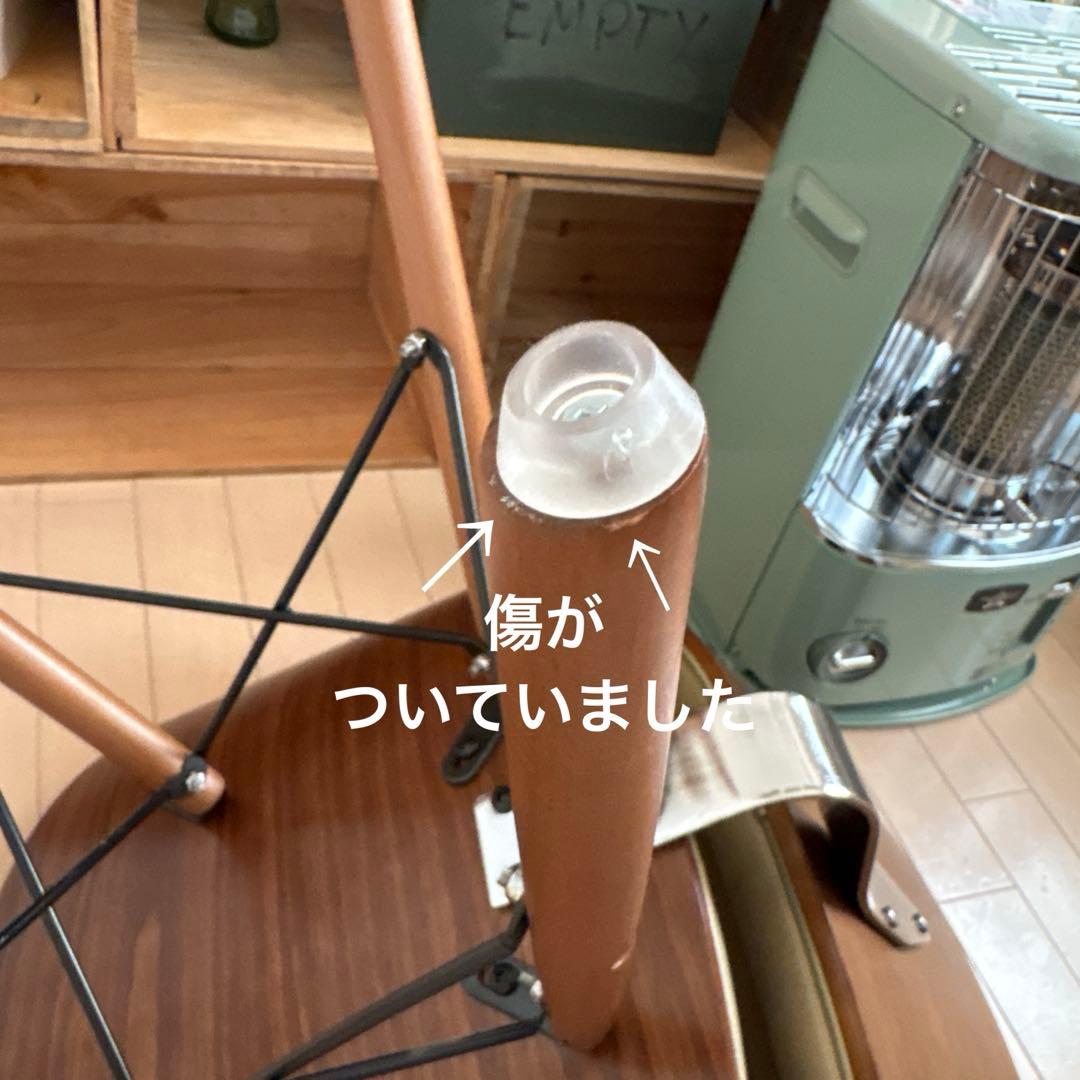 イームズ ダイニングチェア リプロダクト クリーム