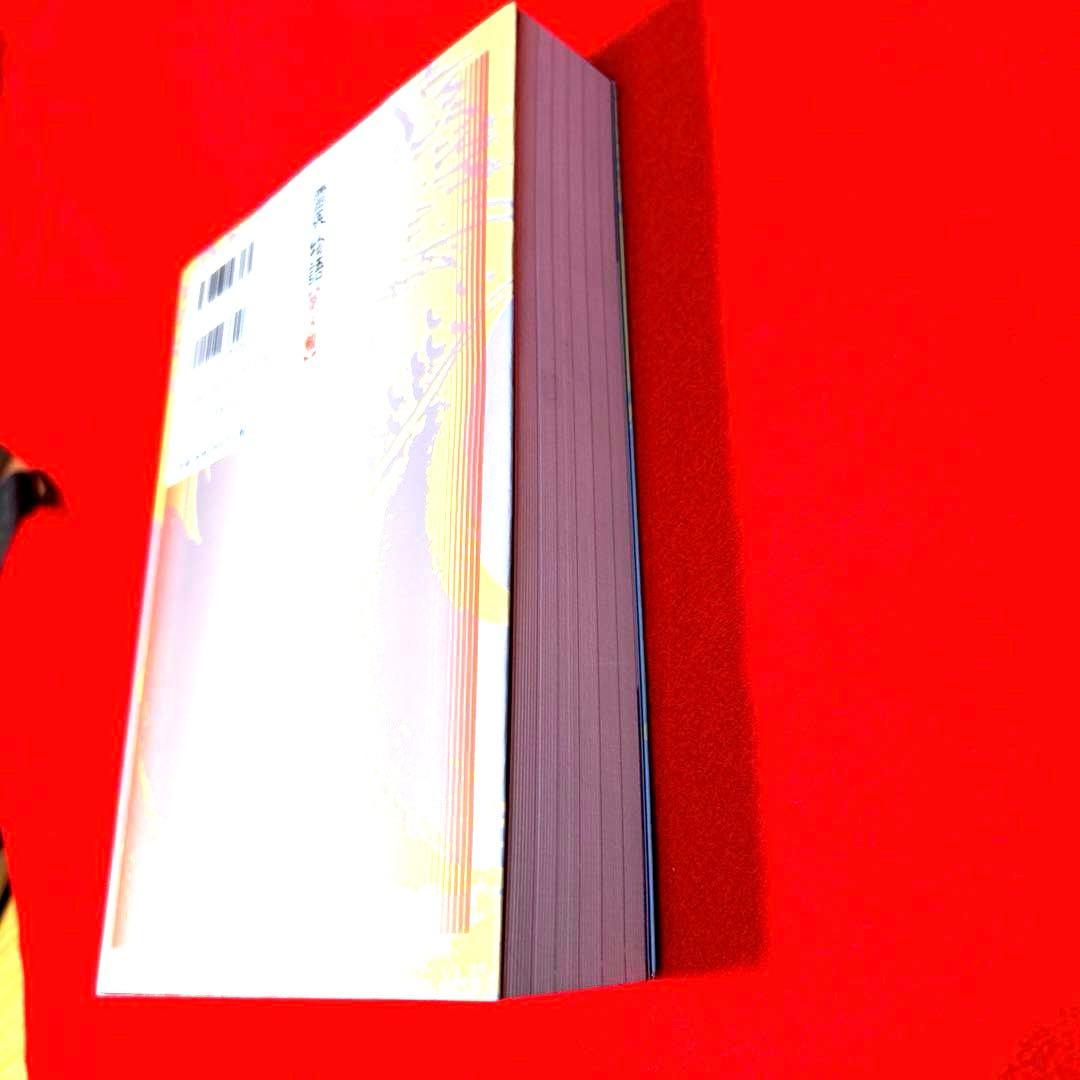 「霊界物語 第3輯」 (6冊合本) 出口 王仁三郎著　13〜18巻　新装版