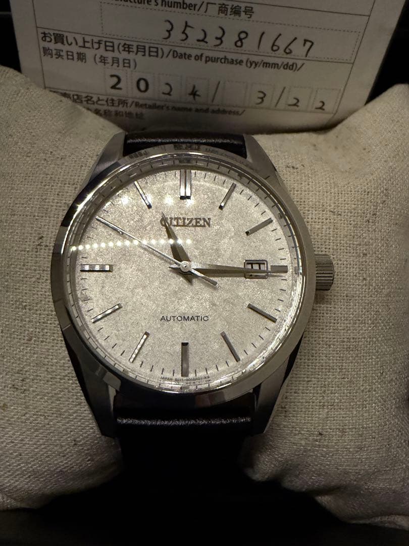 CITIZEN シチズン NB1060-04A 機械式 自動巻き 腕時計