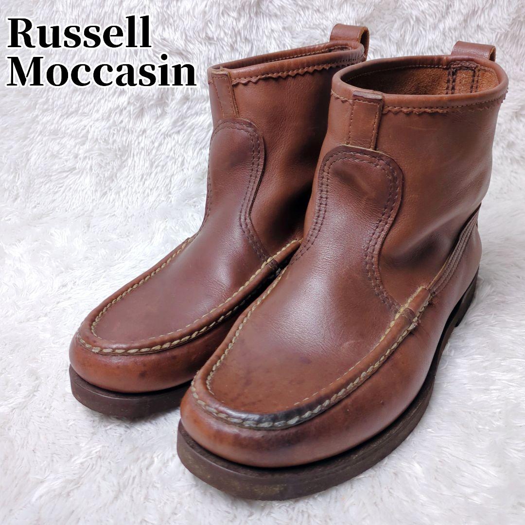 ラッセルモカシン ノックアバウト ブラウン ショートブーツ フェード感