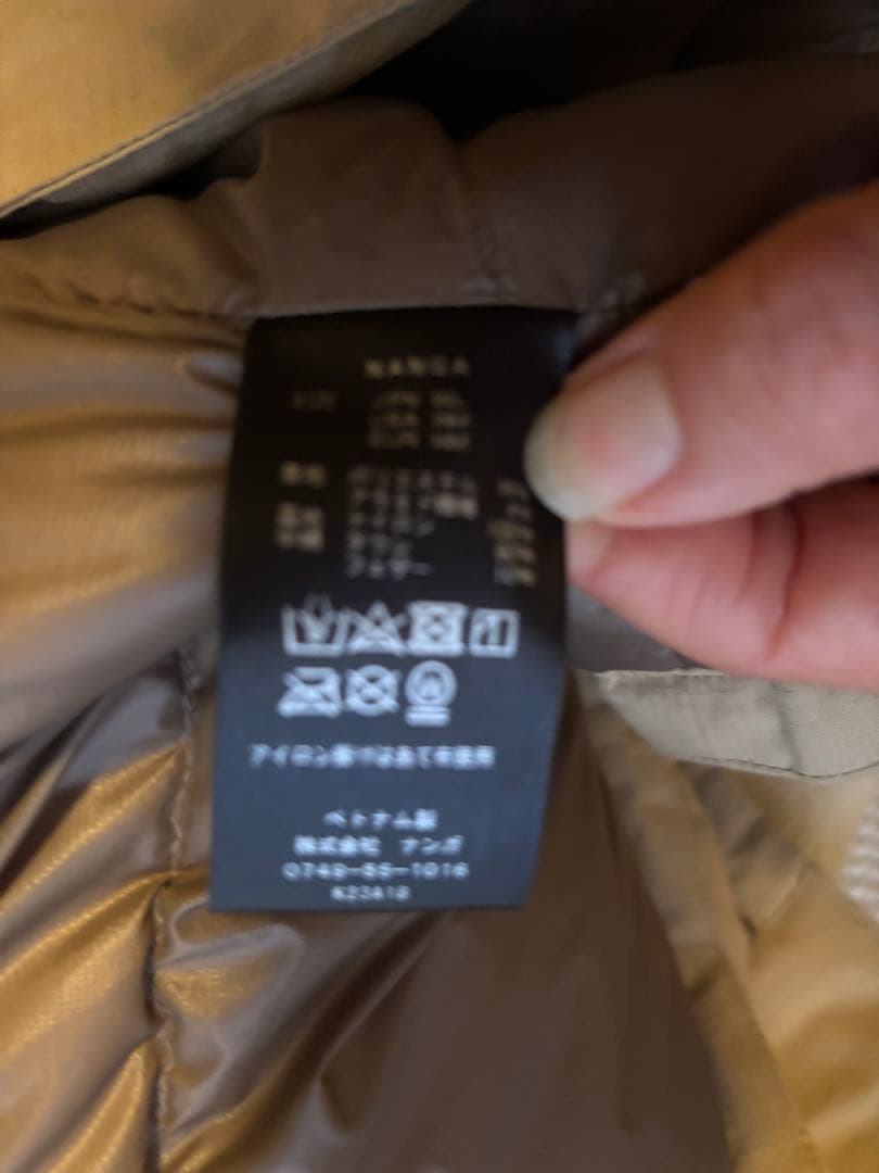 nanga ナンガ ヒノックリップストップインナーダウンベスト　ベージュ