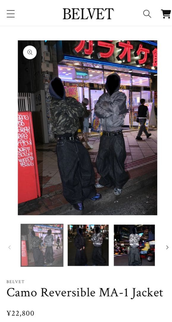 ジャケット・アウター Belvet Camo Reversible MA-1 Jacket XL