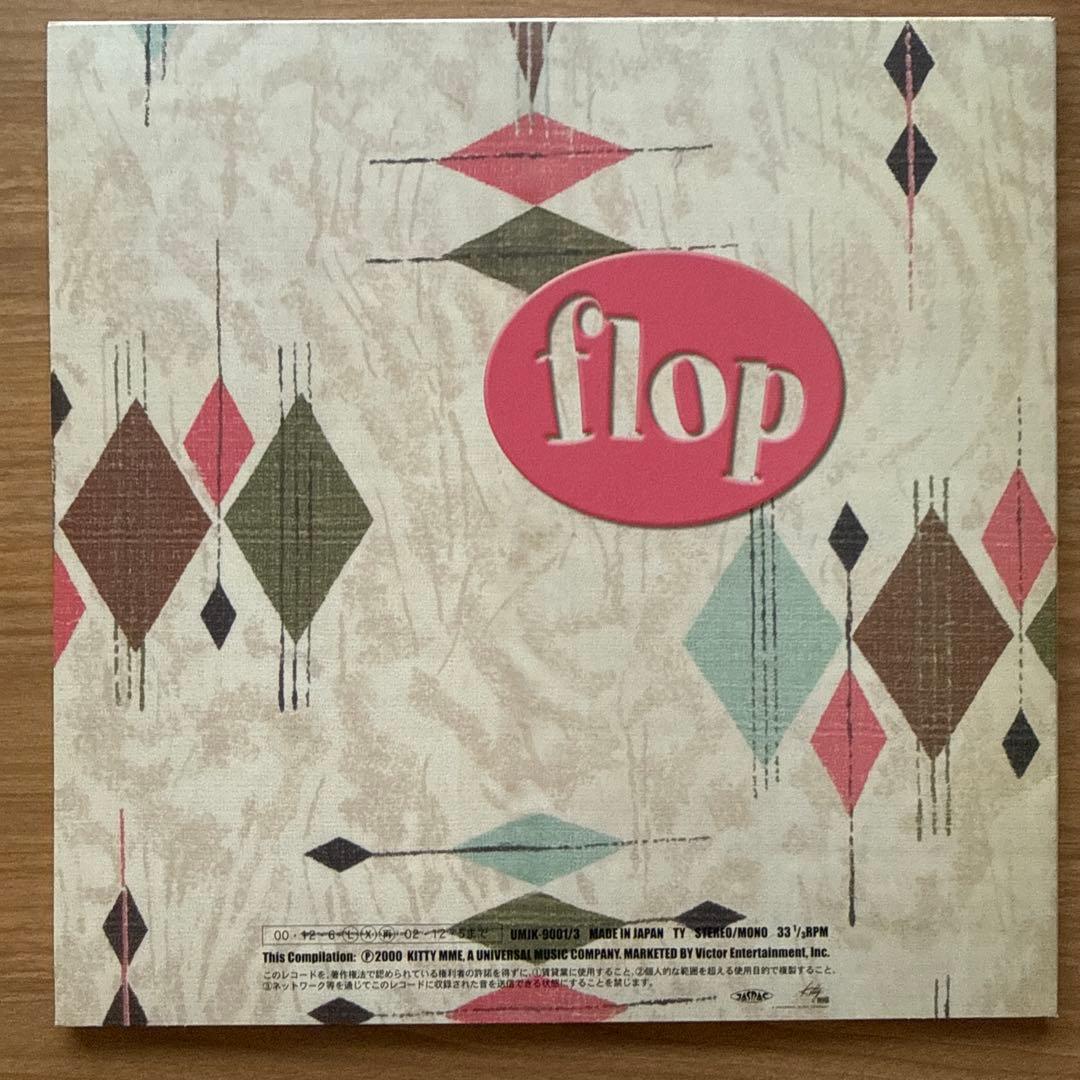 The High-Lows – Flip Flop