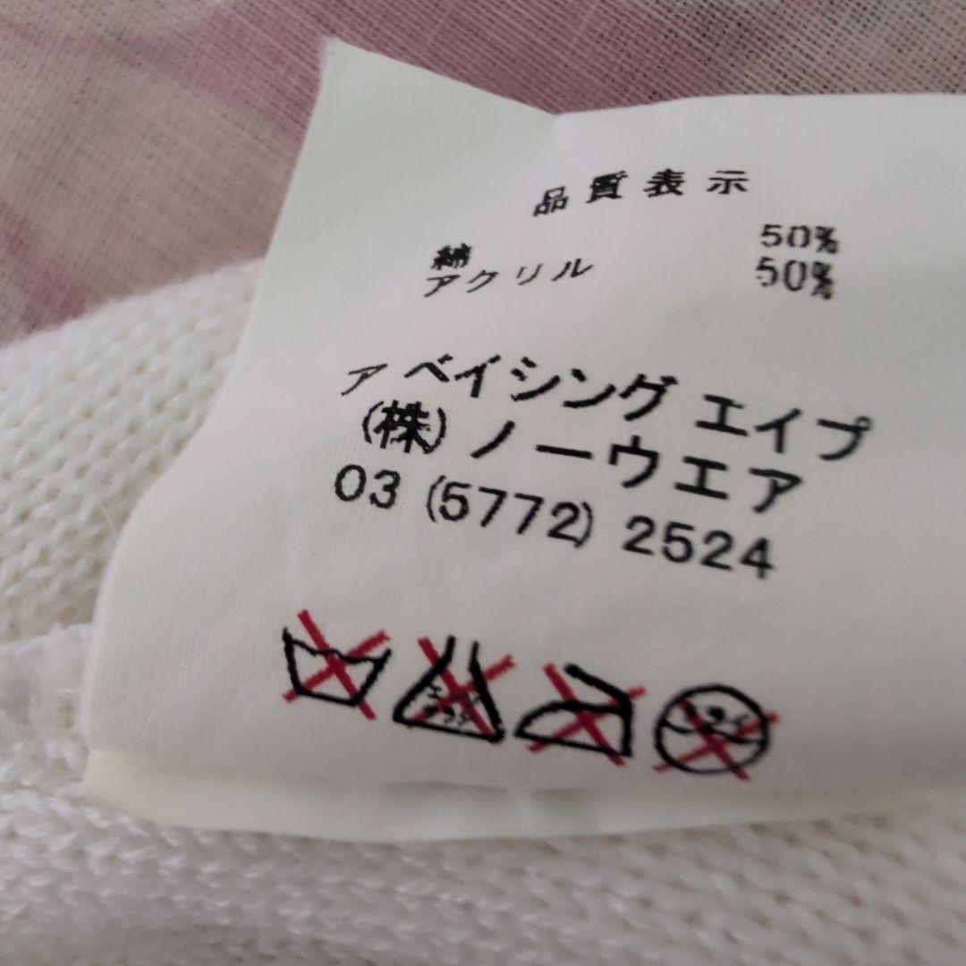 レア物　A BATHING APE BABY MILO ニット帽