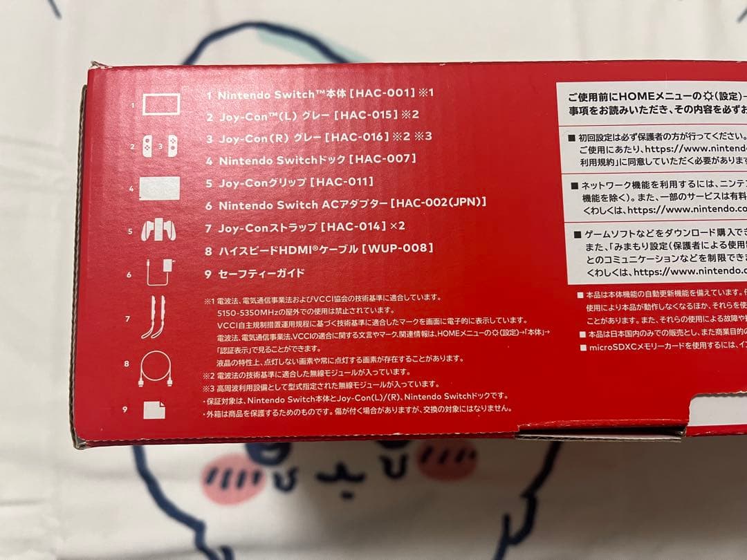 Nintendo Switch 本体 + プロコン+ ゲームソフト2個