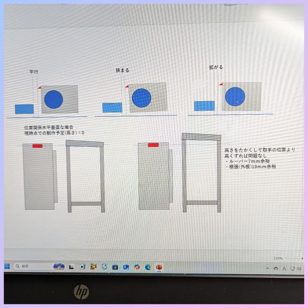 ころ様……【室外機カバー】オーダー制作専用