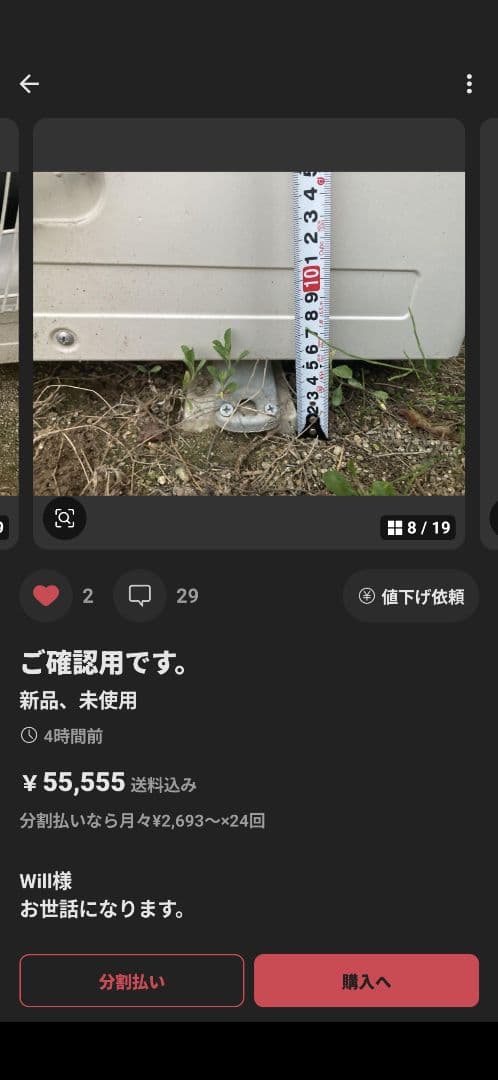 ころ様……【室外機カバー】オーダー制作専用