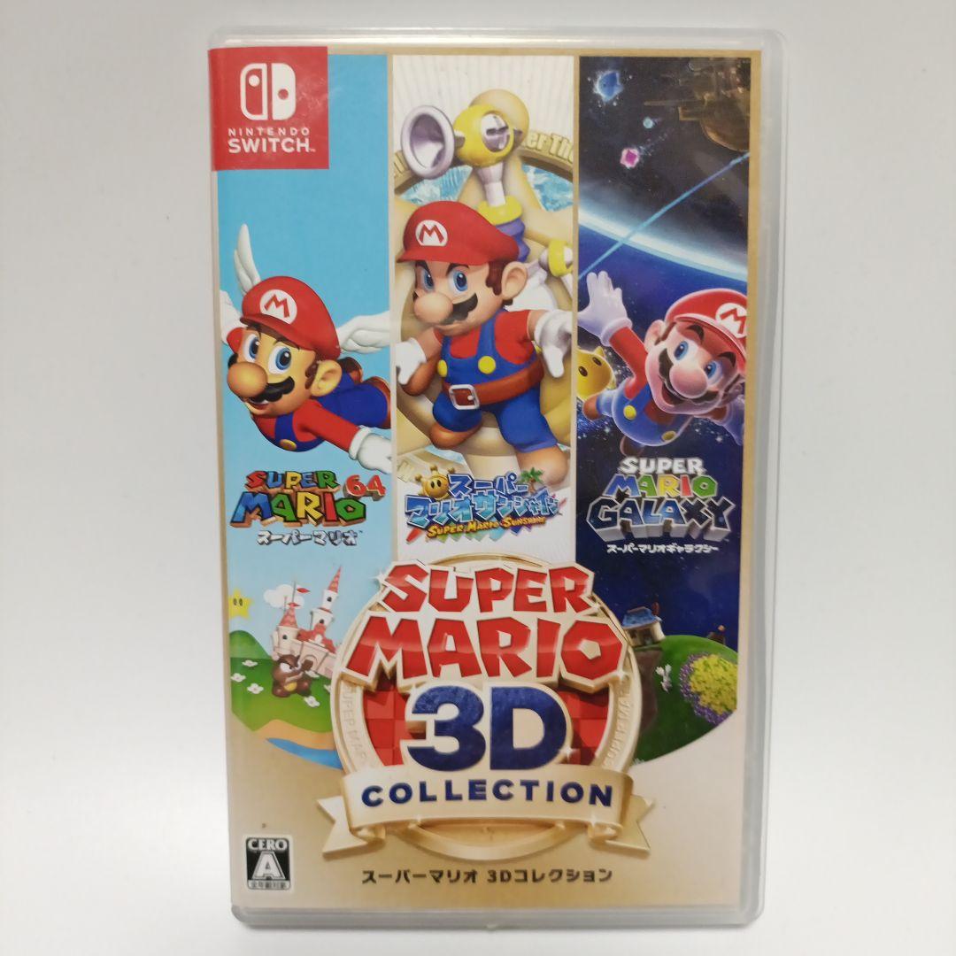 スーパーマリオ3Dコレクション Nintendo Switch