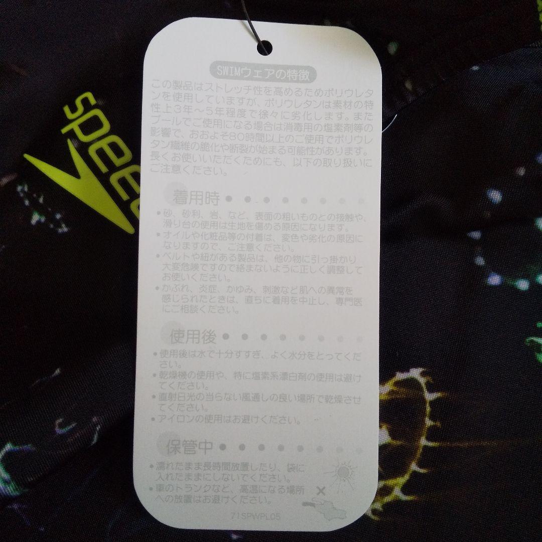 新品 Speedoスピード 競泳水着 Ｍ クラゲ柄 黒 ENDURANCE