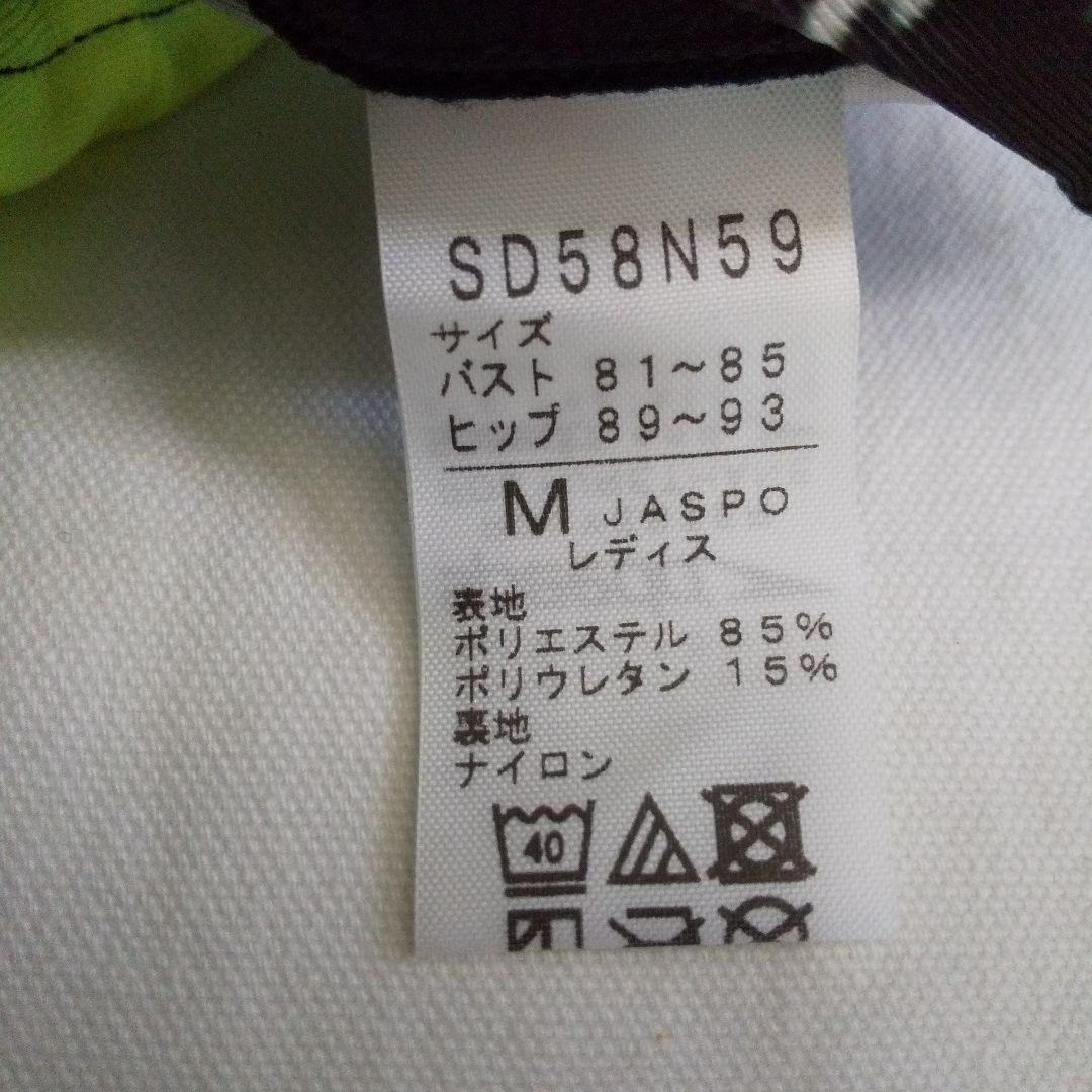 新品 Speedoスピード 競泳水着 Ｍ クラゲ柄 黒 ENDURANCE