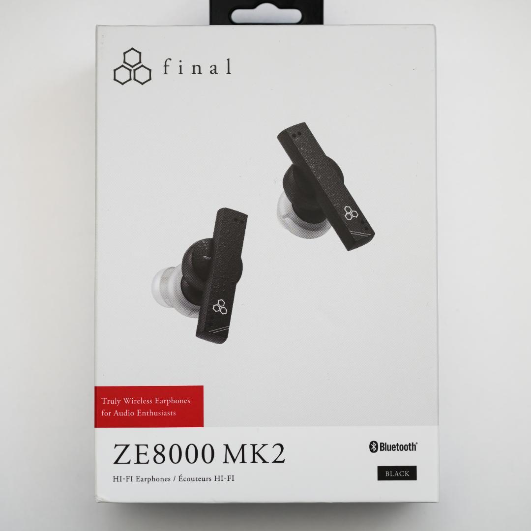 【新品同様】final ZE8000 MK2 ブラック