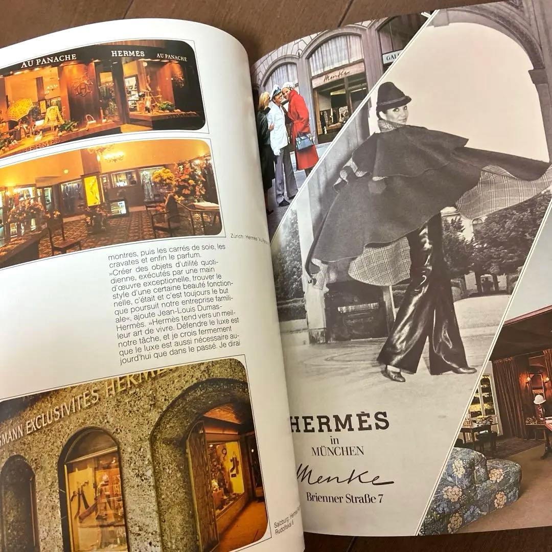 Les Vitrines Hermes ／ Le Monde d'Hermès
