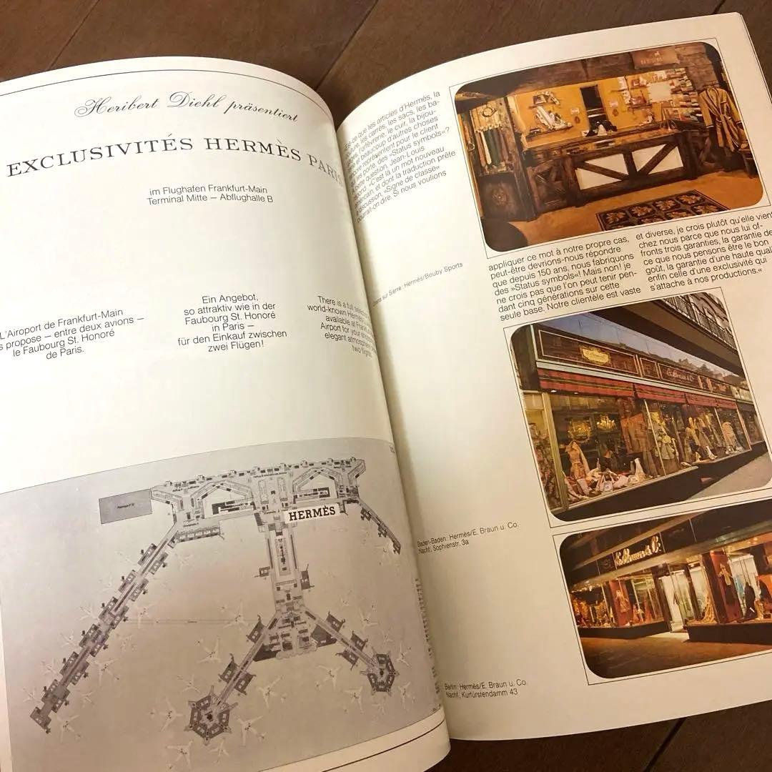 Les Vitrines Hermes ／ Le Monde d'Hermès