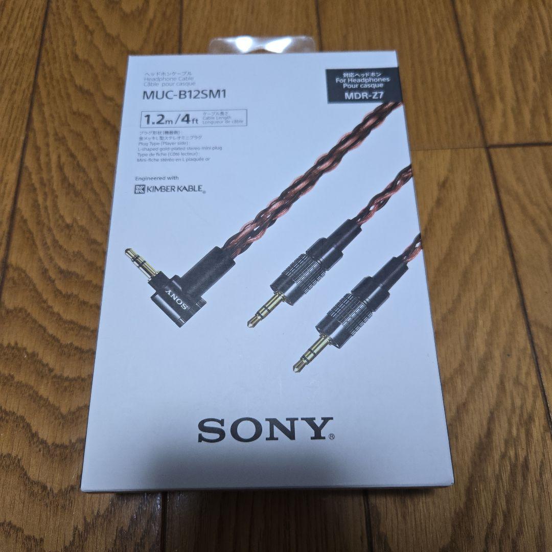 SONY MDR-Z7M2(キンバーケーブル付属)