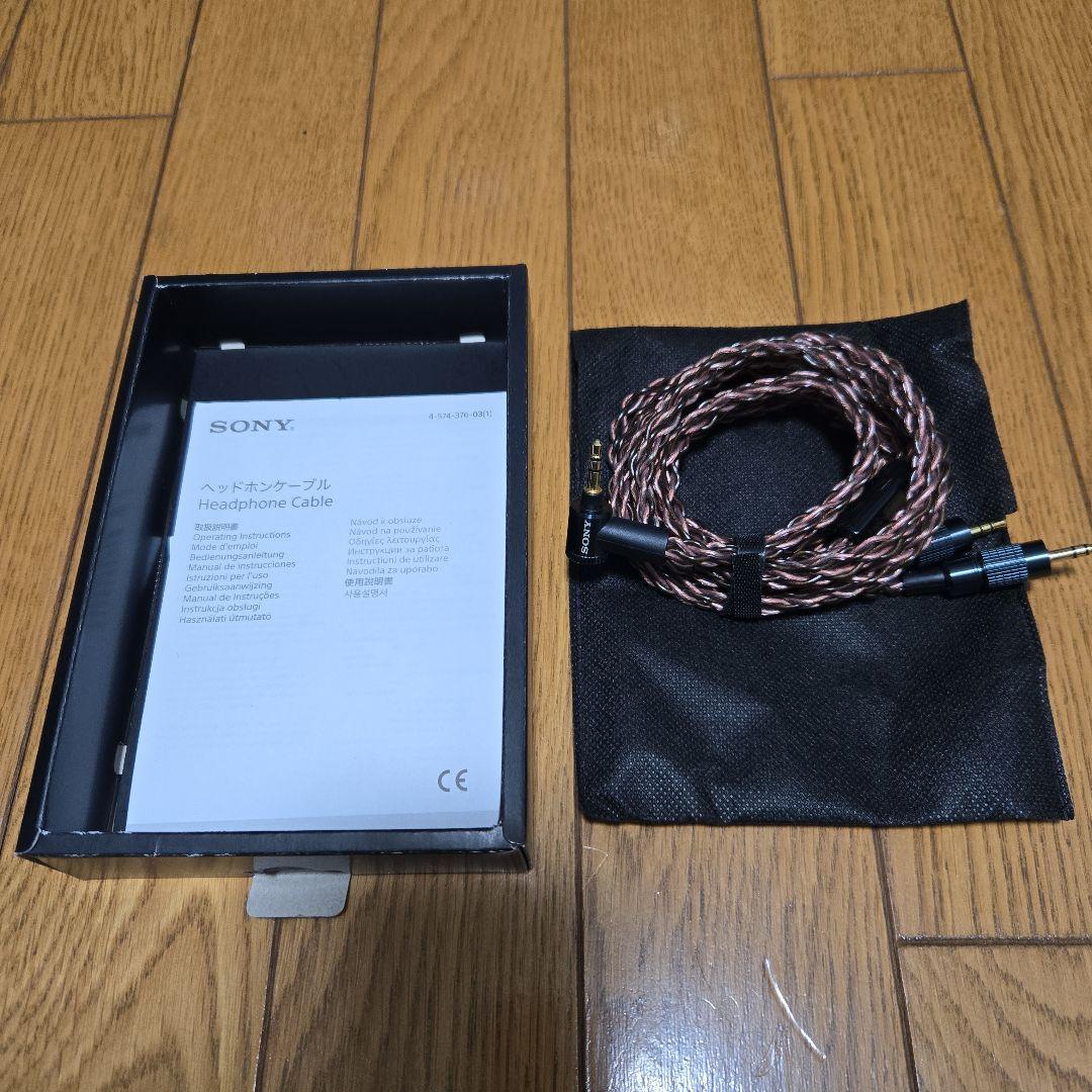 SONY MDR-Z7M2(キンバーケーブル付属)