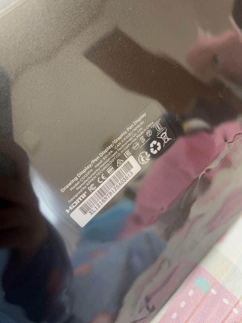 【美品】XP-Pen Artist 12 3rd 本体