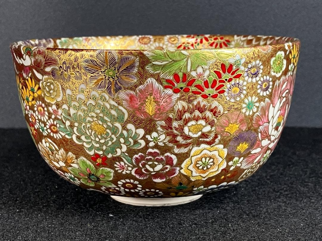 志摩勇山 龍志焼 金彩総花詰 抹茶碗 共箱 超細密銘品 茶道具 茶碗