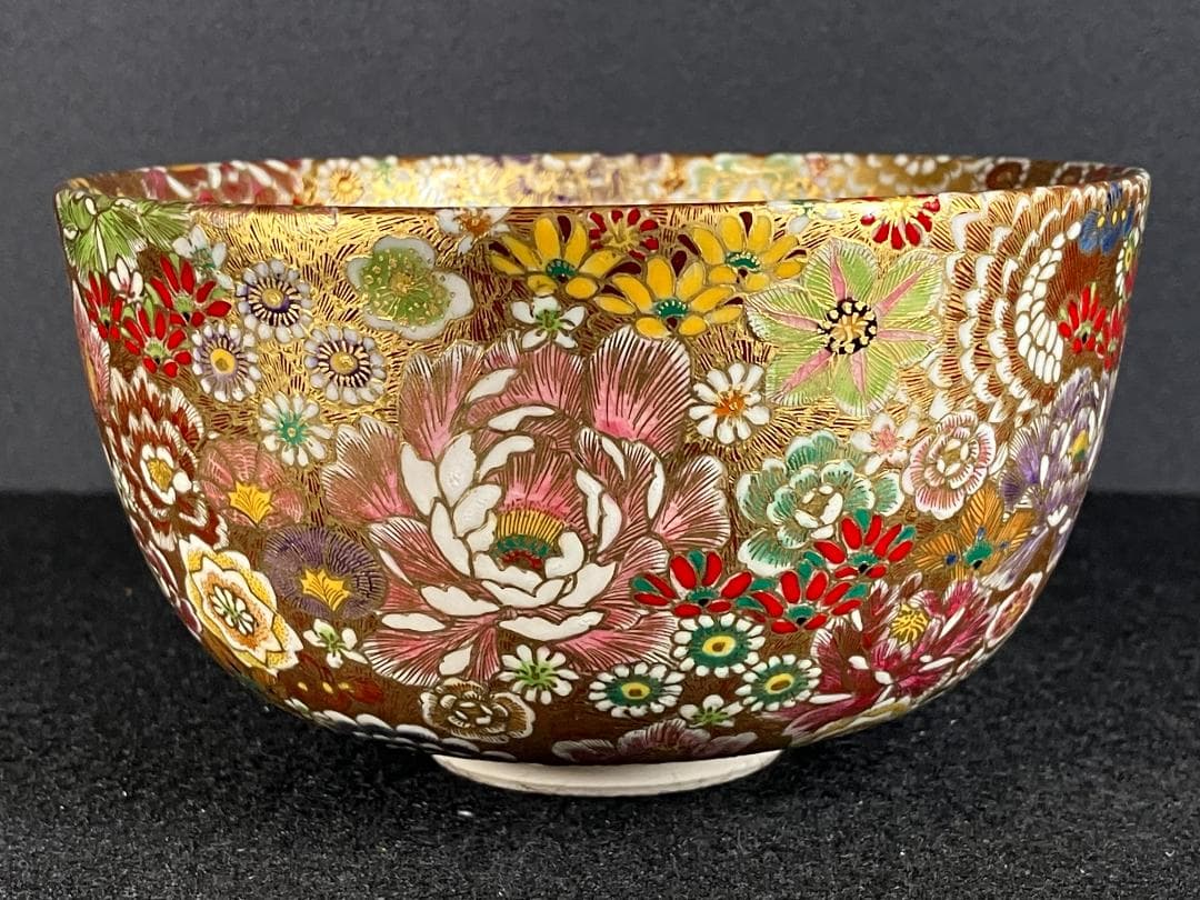 志摩勇山 龍志焼 金彩総花詰 抹茶碗 共箱 超細密銘品 茶道具 茶碗