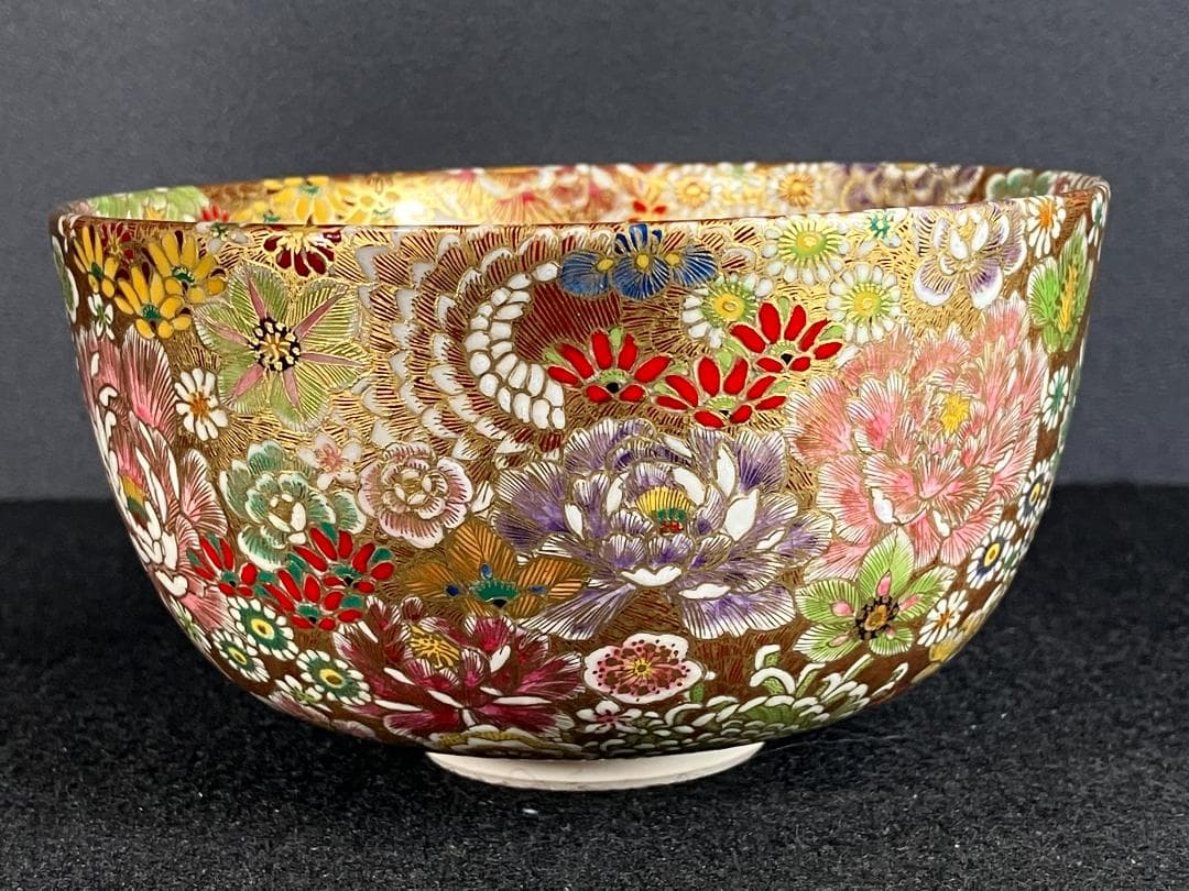 志摩勇山 龍志焼 金彩総花詰 抹茶碗 共箱 超細密銘品 茶道具 茶碗