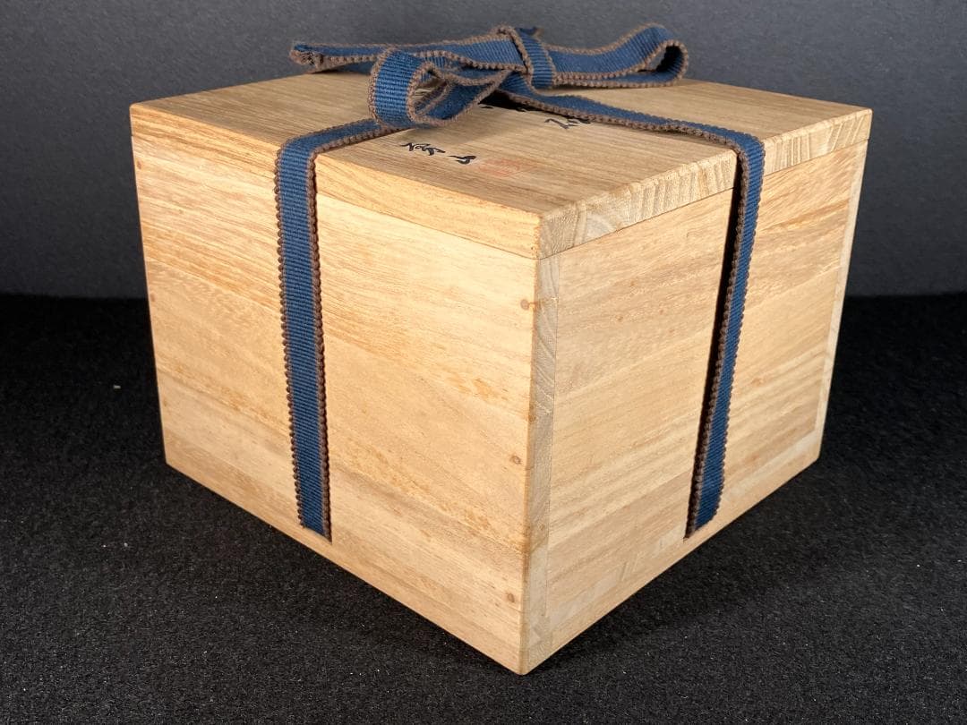 志摩勇山 龍志焼 金彩総花詰 抹茶碗 共箱 超細密銘品 茶道具 茶碗