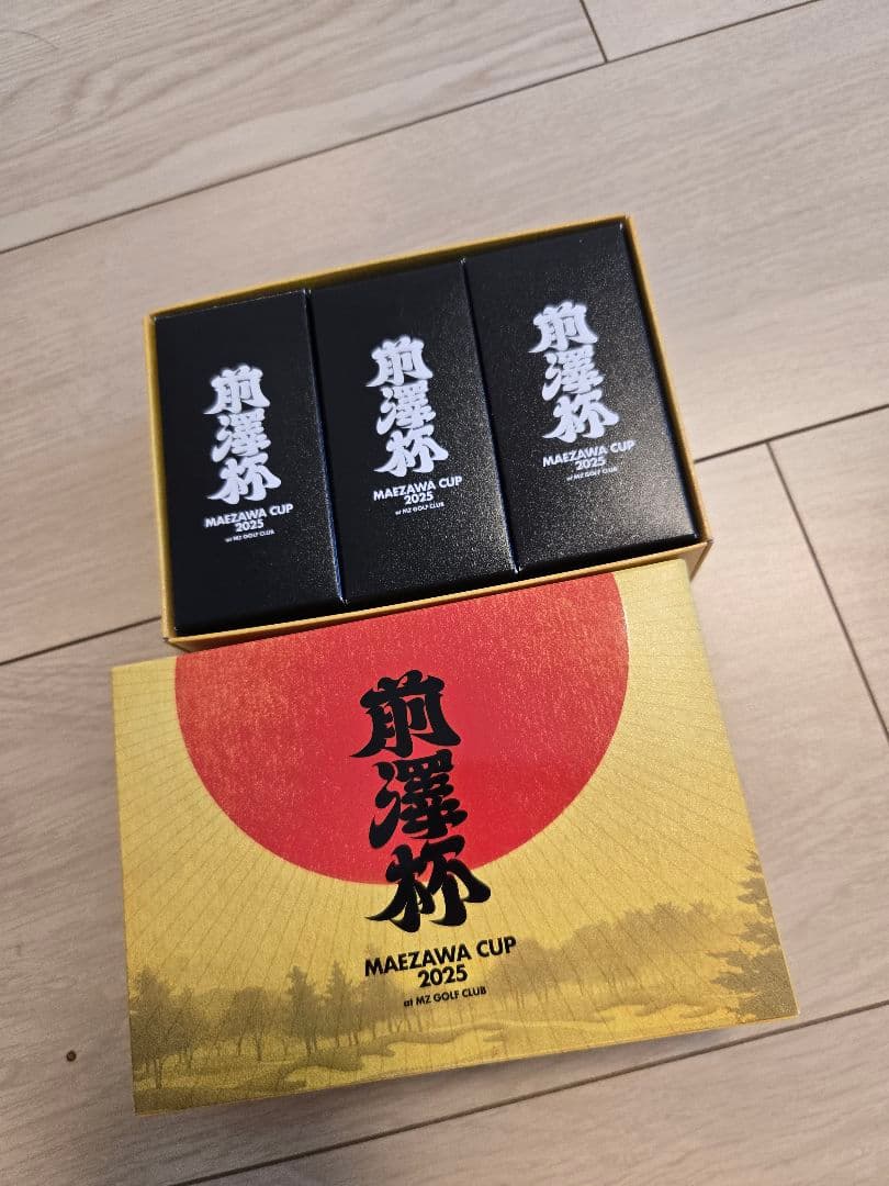 前澤杯　MAZAWA CUP 2025 記念グッズ