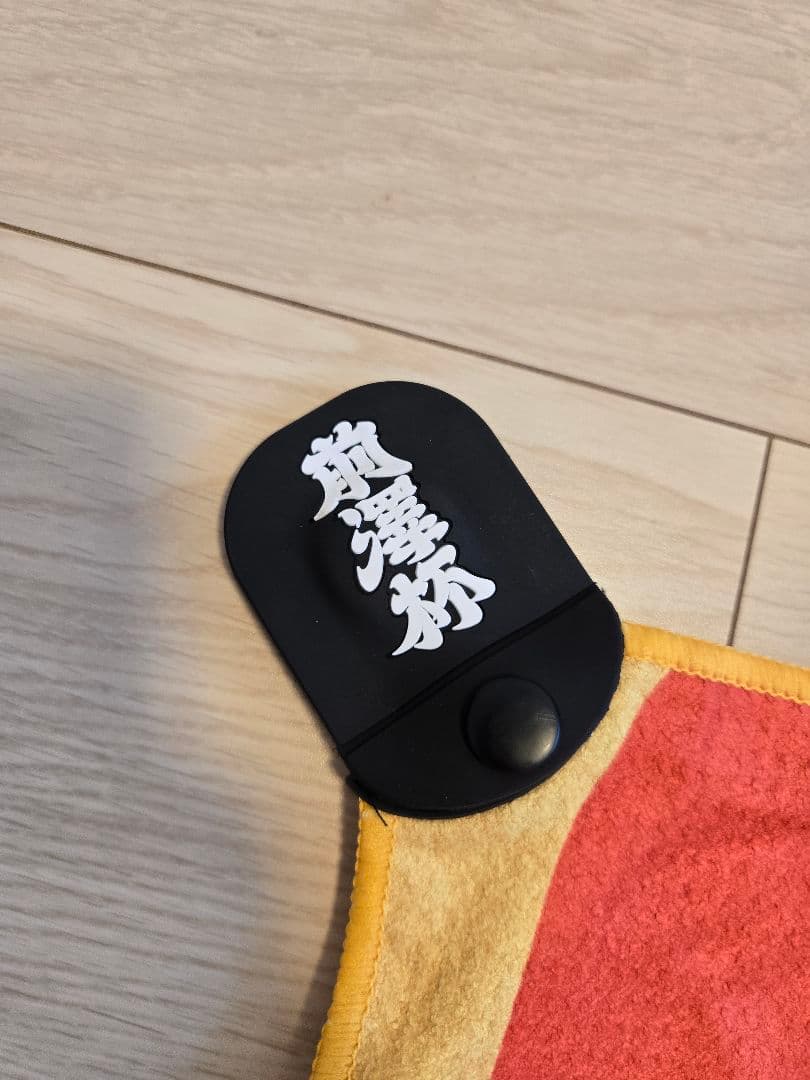 前澤杯　MAZAWA CUP 2025 記念グッズ