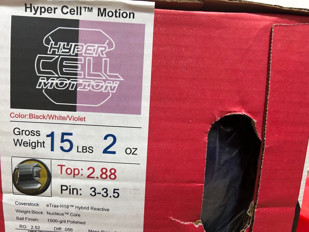 送料込み【新品】ハイパーセル・モーション　ストーム　15ポンド2オンス　1